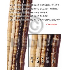 2 3mm coco heishe bleached white