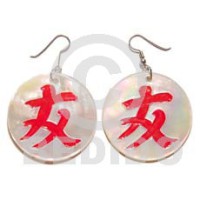 35mm dangling round mother of pearl shell (MOP) with japanese calligraphy
