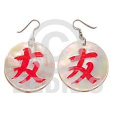 35mm dangling round mother of pearl shell (MOP) with japanese calligraphy
